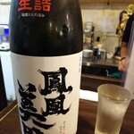 金町製麺 - 日本酒「鳳凰美田純米大吟醸亀粋火入れ」