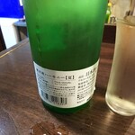 金町製麺 - 日本酒「貴純米酒ハーモニー」