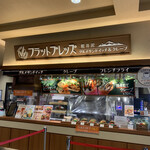 Karuizawa Flatbreads