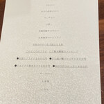 銀座かつかみ - 