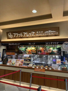 Karuizawa Flatbreads