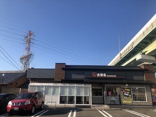 Yoshinoya - 