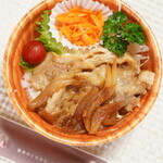 穂農花 - 