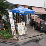 めし家 やまや - 