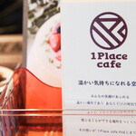 1Place cafe - 