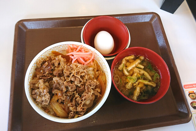 すき家 町田高ヶ坂店 成瀬 牛丼 食べログ すき家 町田高ヶ坂店 成瀬 牛丼 食べログ