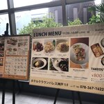 Habakafeorudeidainingu - 店頭の大きな看板