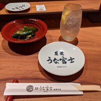 炭焼 うな富士 有楽町店 - 