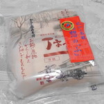 麩惣 - 丁字麩（570円）