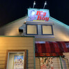 ビッグボーイ いわき平店