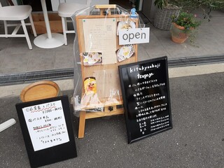 h Kitakyuuhoji tsugaya - 話題の東横堀川沿いにあるお店は、おひとり様でもカジュアルにフレンチが楽しめる気軽なビストロ