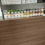 ウィズグリーン - 