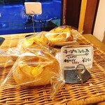 Panetteria Kawamura - 