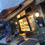 Panetteria Kawamura - 