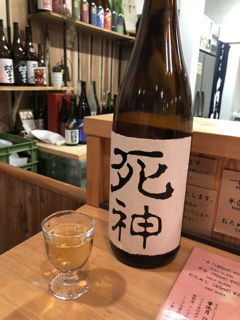 ひとしずく 玉造温泉 日本酒バー 食べログ