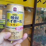 ラーメン二郎 - 皆の衆、お疲れさまでした！