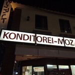 콘디토라이 모차르트 카이다점