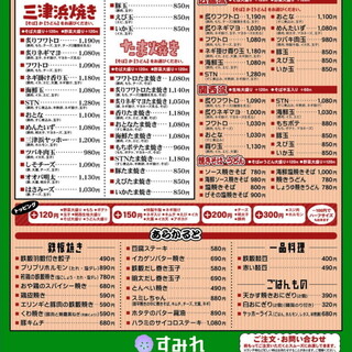 お好み鉄板 すみれ 平和通店 清水町 お好み焼き 食べログ お好み鉄板 すみれ 平和通店 清水町 お好み焼き 食べログ