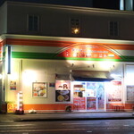 ダナパニ - 店舗外観（大宮駅西口徒歩１６分）