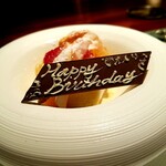 蒼 - ありがと。