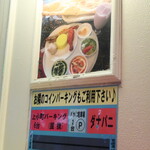 ダナパニ - 駐車場の位置（店舗正面左側にあり）