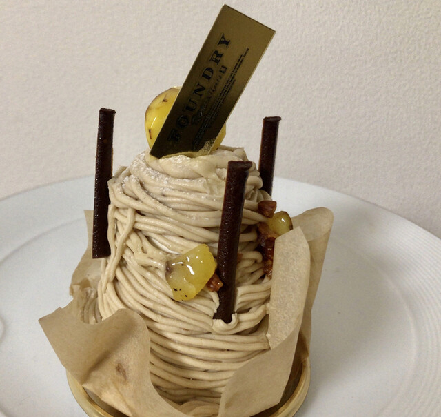 一番人気はイタリアンモンブラン697円 By Yoshimin ファウンドリー 京王新宿店 Foundry 新宿 ケーキ 食べログ 一番人気はイタリアンモンブラン697円 By Yoshimin ファウンドリー 京王新宿店 Foundry 新宿 ケーキ 食べログ