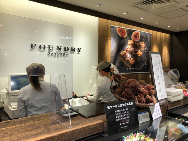 ファウンドリー 京王新宿店 Foundry 新宿 ケーキ 食べログ ファウンドリー 京王新宿店 Foundry 新宿 ケーキ 食べログ