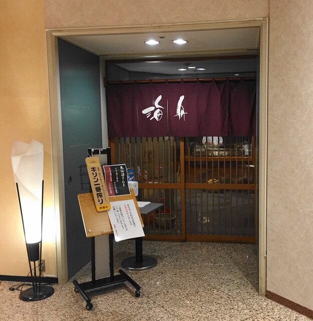 海舟（かいしゅう） - 南気仙沼（海鮮）の写真