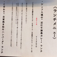 北新地 福多亭 The Ukai -  北新地 福多亭 The Ukai -