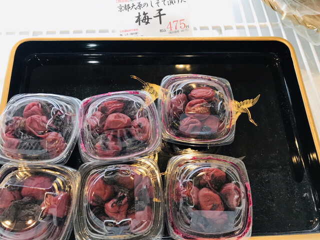 Hayashishintaroushouten 寶池 北山 京都料理 食べログ 繁體中文