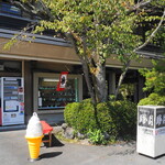 れすとらん風月 - れすとらん風月