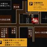 Tsukinokurabito - 駐車場地図