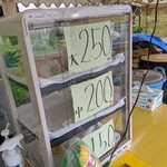 俺ん家のとうきび - 