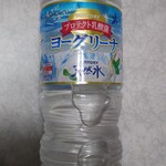 薬王堂 - サントリー　天然水ヨーグリーナ　68円