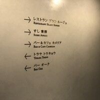 ブラン ルージュ - 