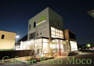 閉店 Cafe De Rocomoco カフェ ディ ロコモコ 久留米高校前 カフェ 食べログ