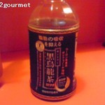 ちばから - 黒ウーロン茶