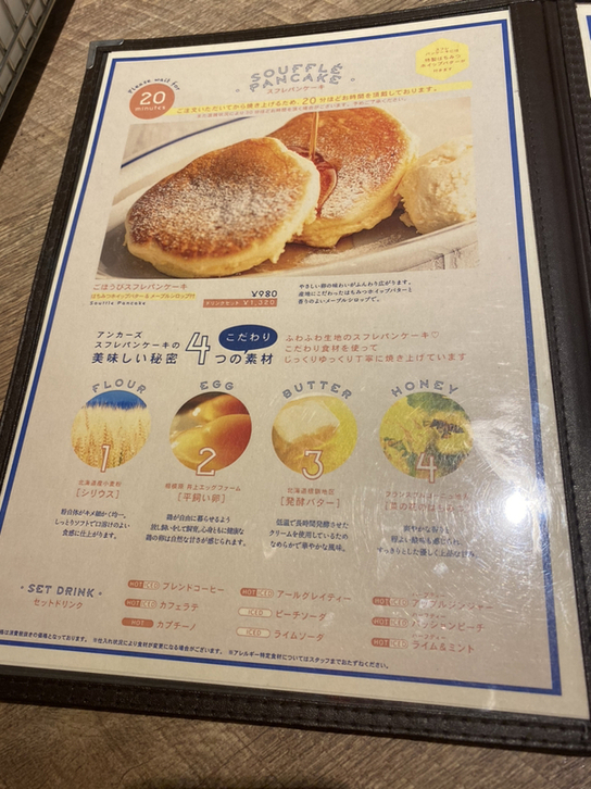 メニュー写真 アンカーズ カフェアンドダイナー 相模大野ステーションスクエア店 Anchors Cafe And Diner 相模大野 パンケーキ 食べログ メニュー写真 アンカーズ カフェアンドダイナー 相模大野ステーションスクエア店 Anchors Cafe And Diner 相模大野 パンケーキ 食べログ