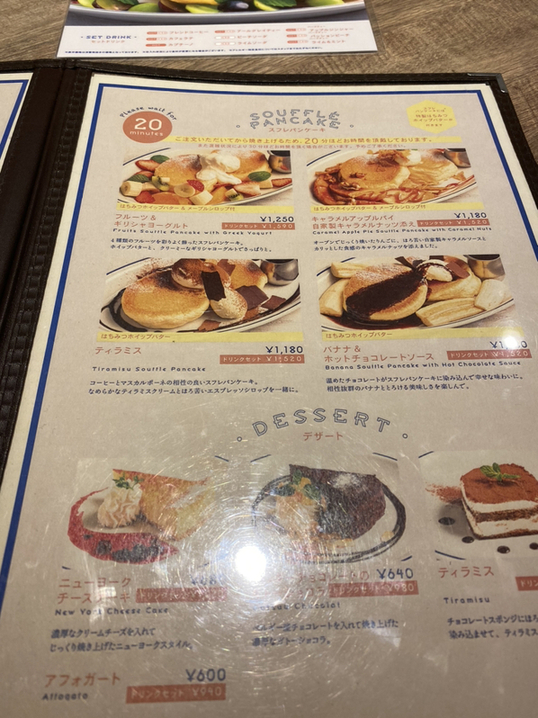メニュー写真 アンカーズ カフェアンドダイナー 相模大野ステーションスクエア店 Anchors Cafe And Diner 相模大野 パンケーキ 食べログ