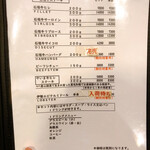 石垣牛鉄板焼＆BAR 月桃庵 - 