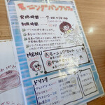 ラ・タヴォラ・ディ・オーヴェルニュ - 