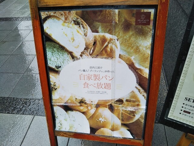 ロビンソン Robinson 極上生パスタランチ 旧居留地 三宮 By 神戸の金庫屋のバカ息子 ロビンソン Boulangerie Cafe Dining Robinson 旧居留地 大丸前 イタリアン 食べログ ロビンソン Robinson 極上生パスタランチ 旧居留地 三宮 By 神戸の金庫屋のバカ息子 ロビンソン Boulangerie Cafe Dining Robinson 旧居留地 大丸前 イタリアン 食べログ