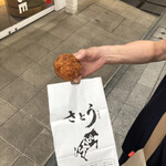 吉祥寺さとう - 