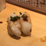 すし処 新田中 - 