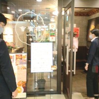 中華菜館 會賓楼 - 
