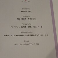 ラ ヴィオレッタ - 
