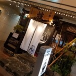 Robata To Sake Gozouroppu - 