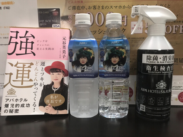 アパホテル TKP仙台駅北（APA HOTEL） - 仙台（ホテル）の写真