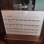 アミューズメントベーカリー＋プラス - 2012/7