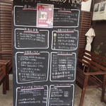 アミューズメントベーカリー＋プラス - 2012/7